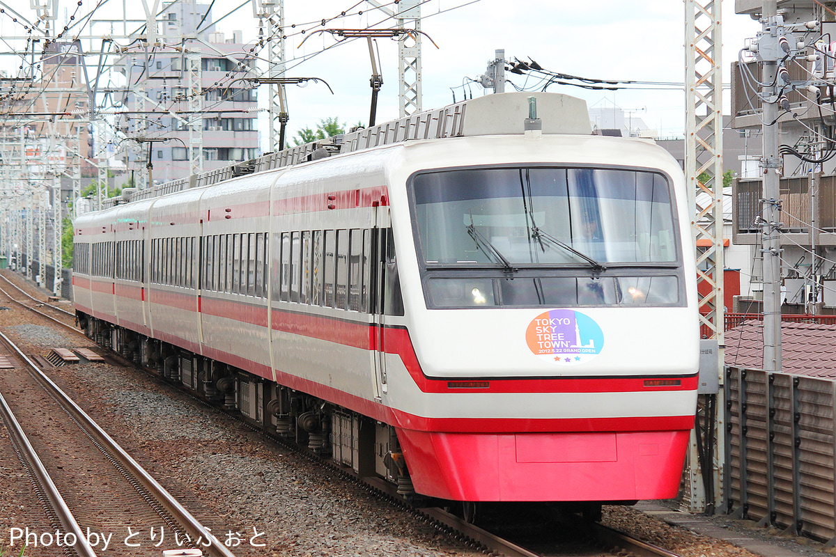 東武鉄道  200系 208F