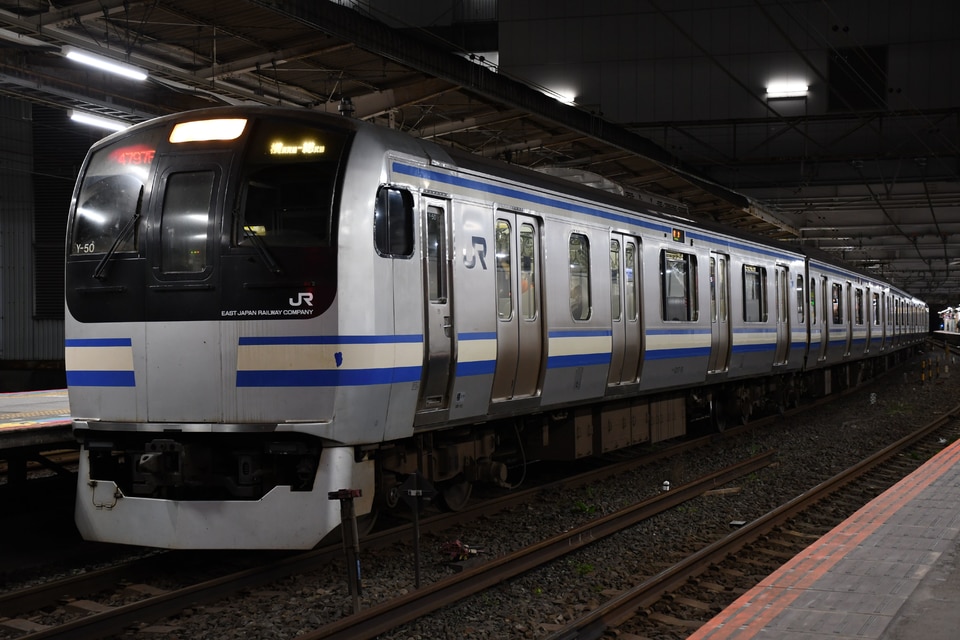 JR東E217系クラY-50編成<br class="br-sp" />(Y-50編成)(Y50編成)の写真