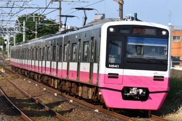 新京成電鉄 くぬぎ山車両基地 N800形 N848編成