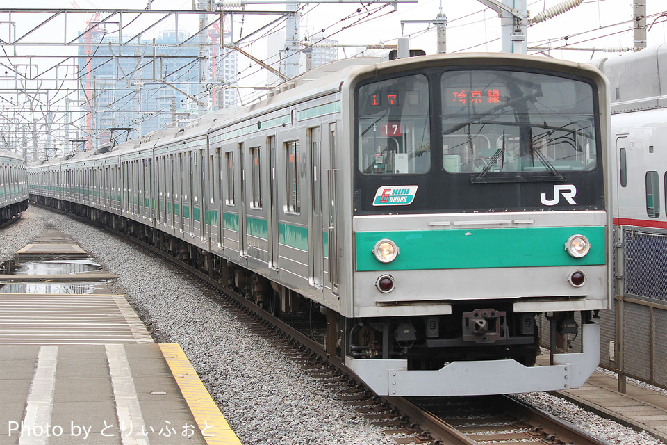 JR東205系ハエ17編成<br class="br-sp" />(川17編成)(カワ17編成)の写真