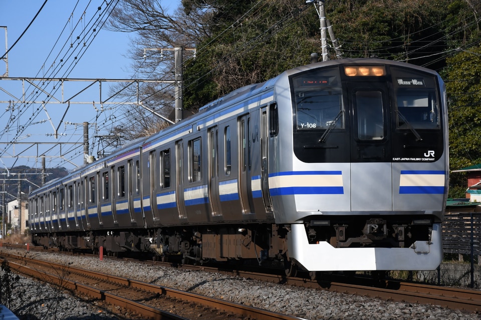 JR東E217系クラY-108編成<br class="br-sp" />(Y-108編成)(Y108編成)の写真