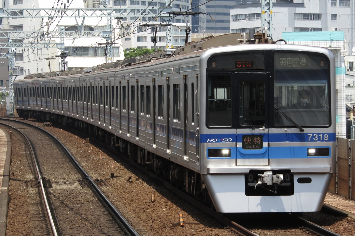 北総鉄道 印旛車両基地 7300形 7318F
