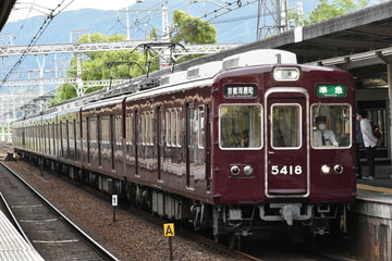 阪急電鉄  5300系 5317F