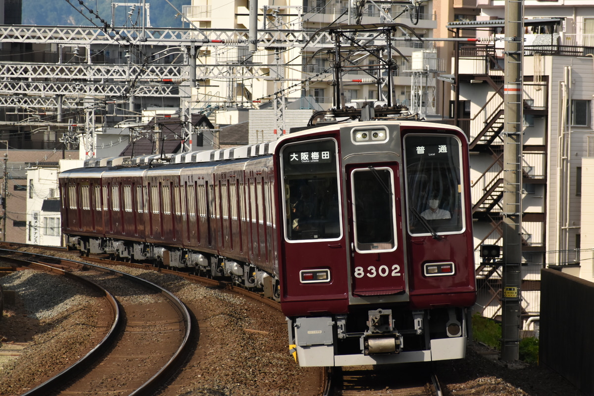 阪急電鉄  8300系 8302F