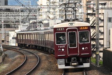 阪急電鉄  7300系 7305F