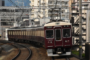 阪急電鉄  7300系 7303F