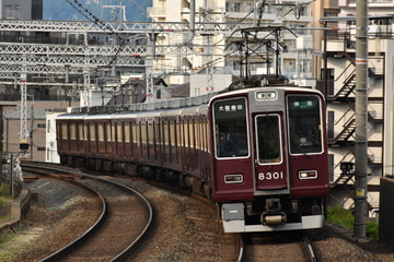阪急電鉄  8300系 8301F
