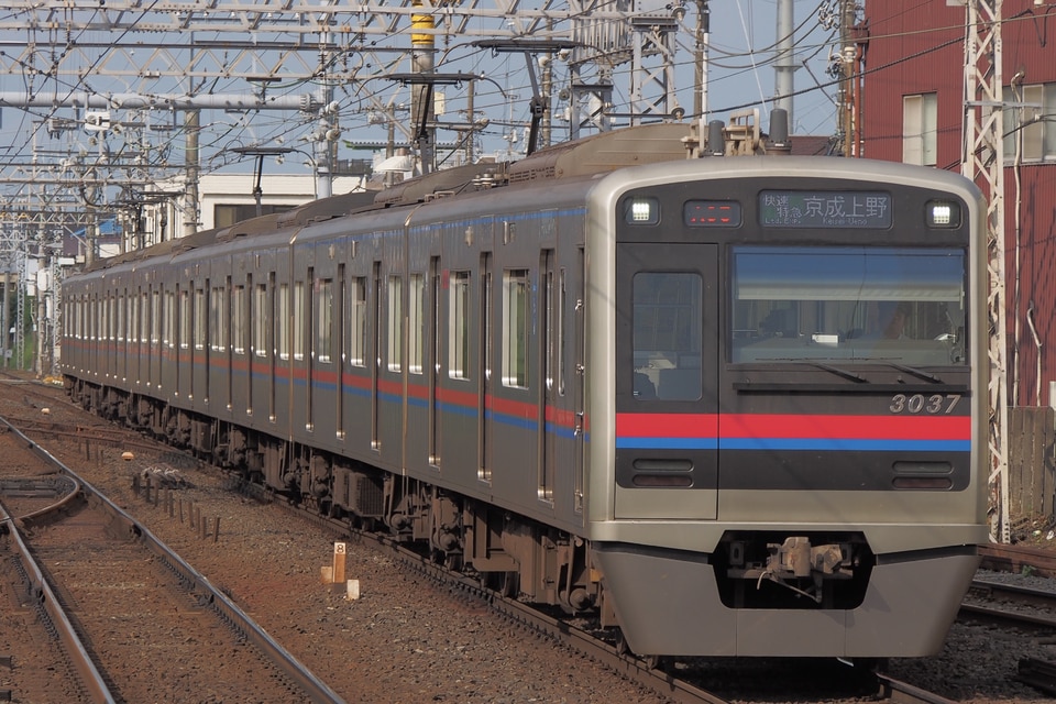 京成3000形3037編成<br class="br-sp" />(3037F)の写真