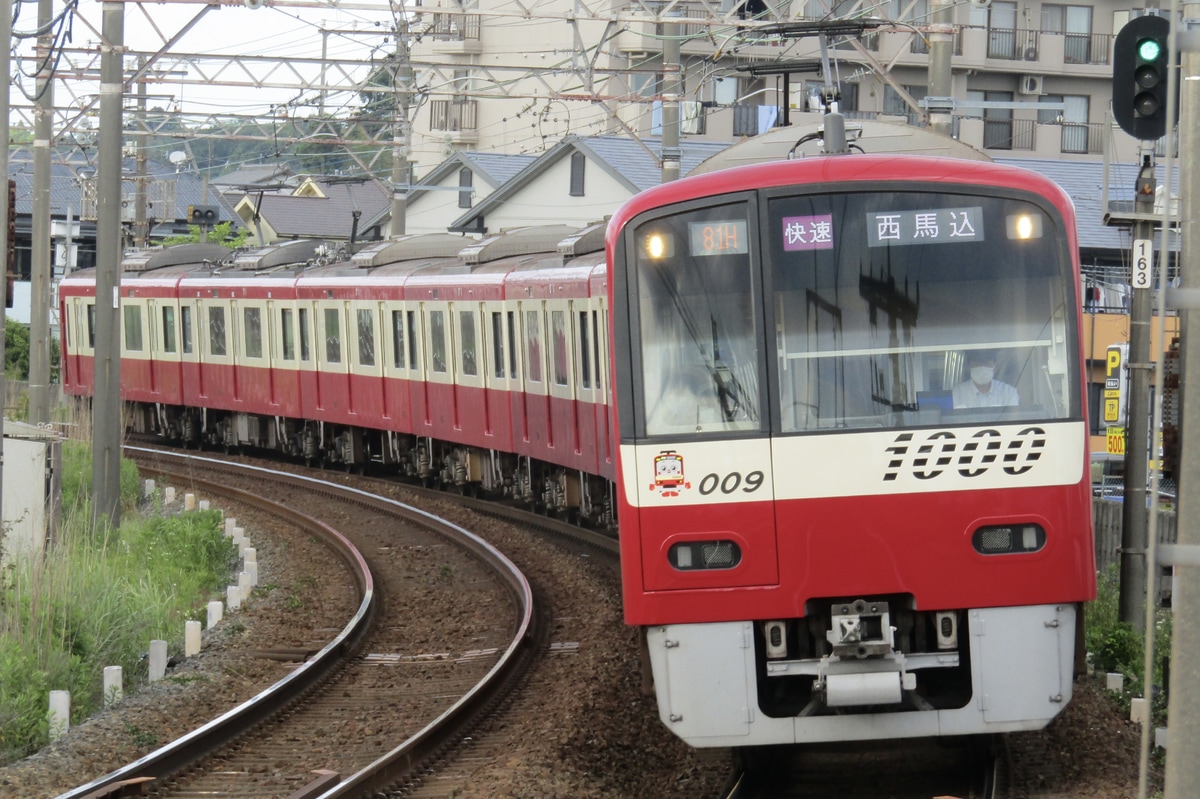 京急電鉄 新町検車区 1000形 1009F