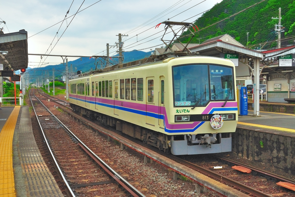 叡山電鉄 修学院車庫 800系 813F