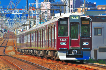 阪急電鉄 京都 9300系 9309F
