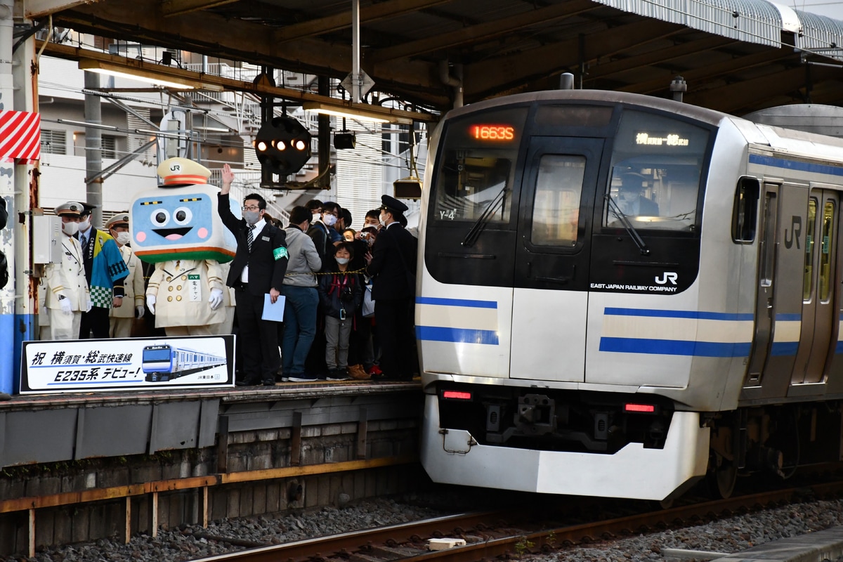 JR東日本 鎌倉車両センター本所 E217系 クラY-4編成