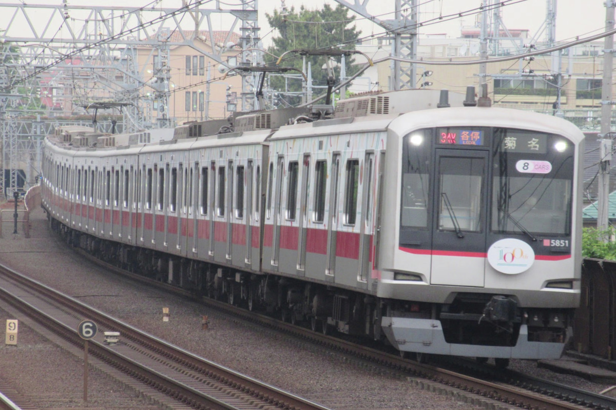 東急電鉄 元住吉検車区 5050系 5151F