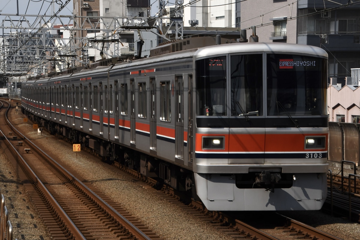 東急電鉄  3000系 3103F
