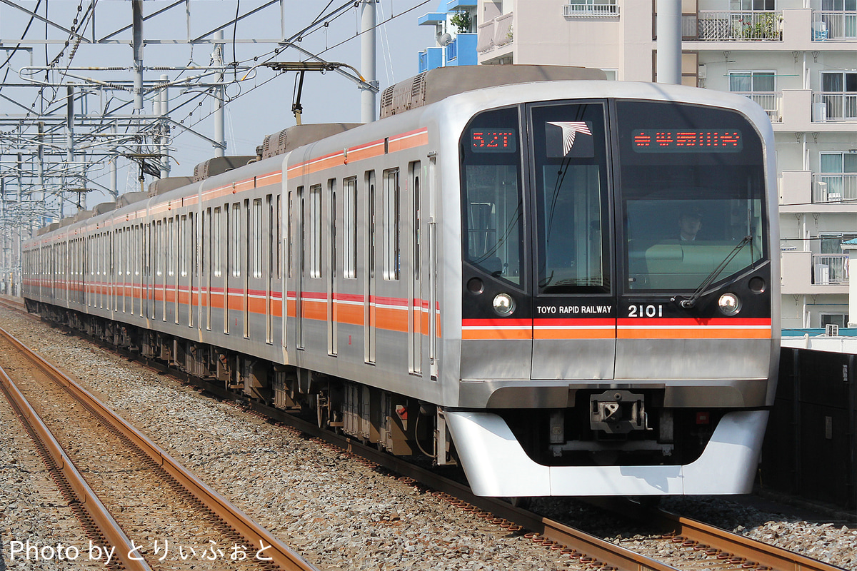 東葉高速鉄道 八千代緑が丘車両基地 2000系 2101F