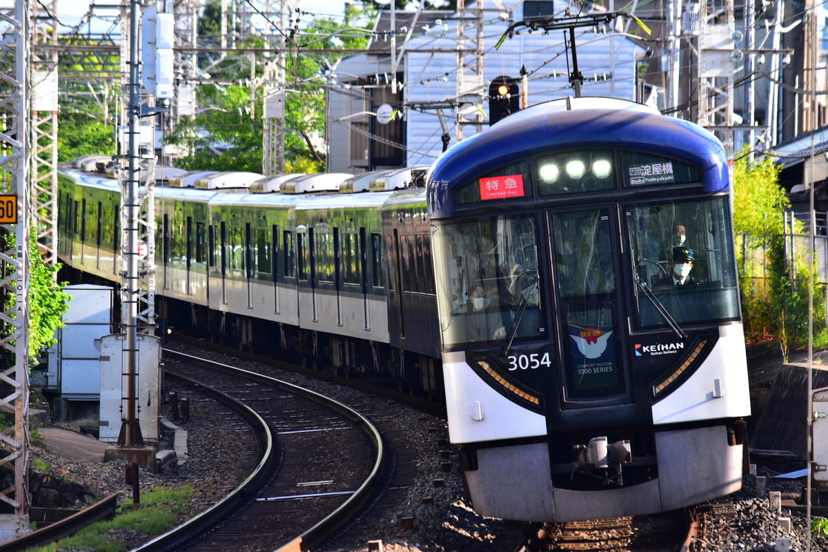 京阪電気鉄道 寝屋川車庫 3000系 3004F