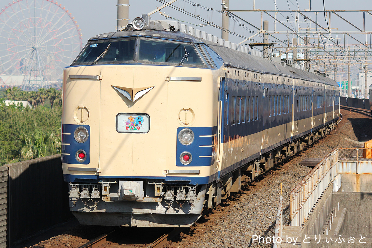 JR東日本 秋田総合車両センター 583系 N1-N2編成