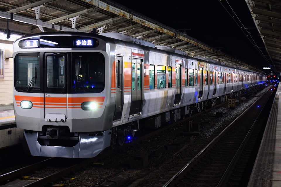 JR海315系C6編成<br class="br-sp" />(シンC6編成)の写真