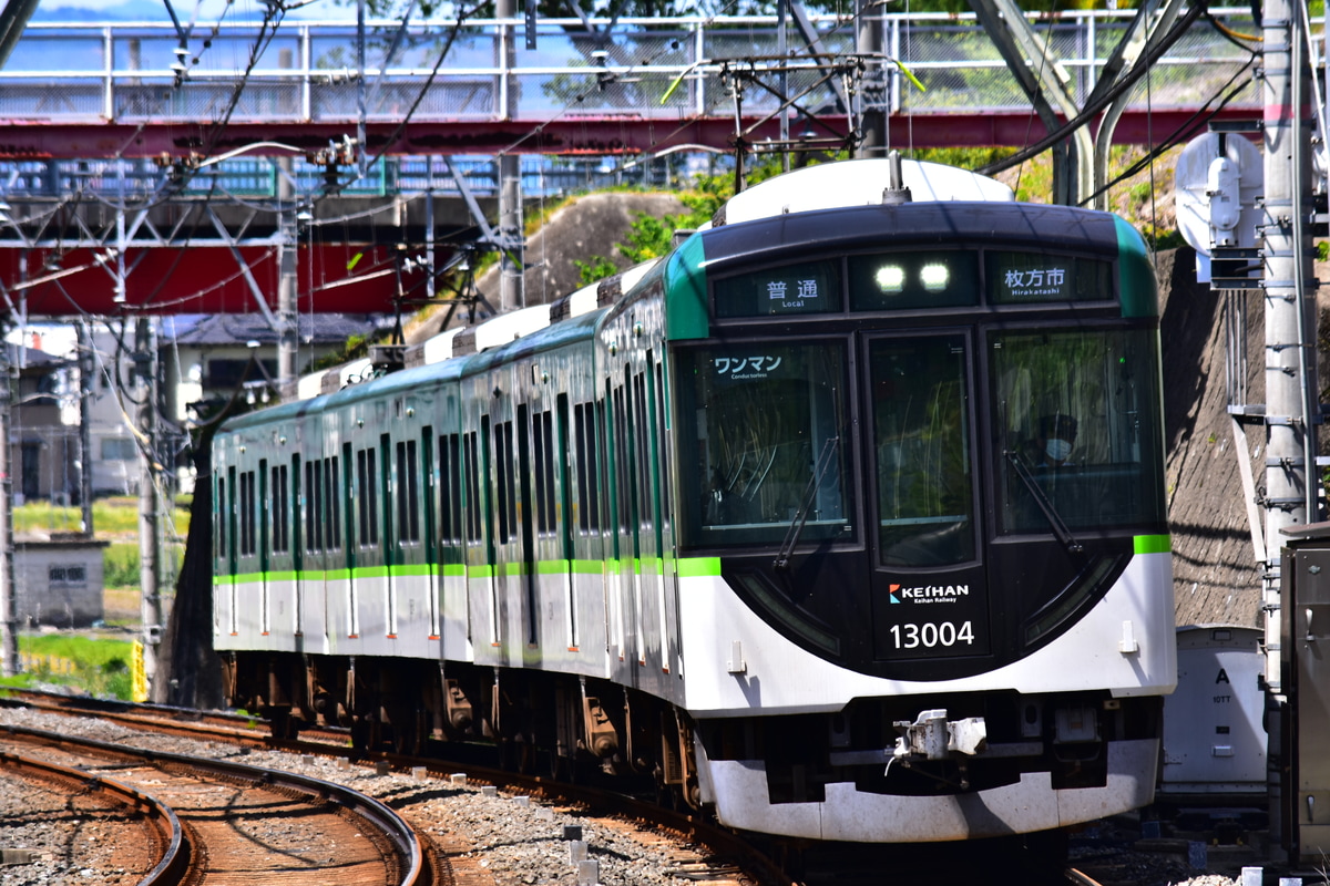 京阪電気鉄道 寝屋川車庫 13000系 13004F