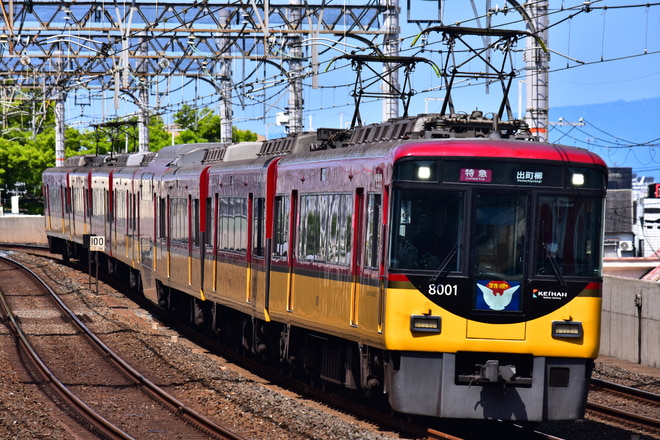 寝屋川車庫8000系8001Fを大和田駅で撮影した写真