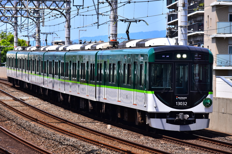 京阪 13000系　吊り革 京阪電車撮影記(2023年7月) | 鉄道で行く旅