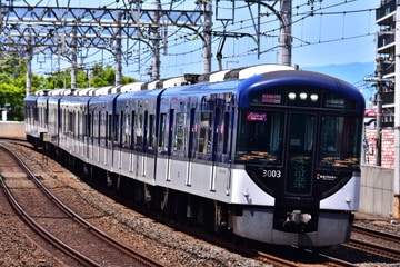 京阪電気鉄道 寝屋川車庫 3000系 3003F