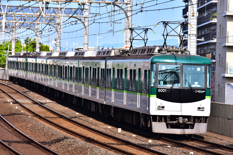 京阪6000系6001F<br class="br-sp" />(6001編成)の写真