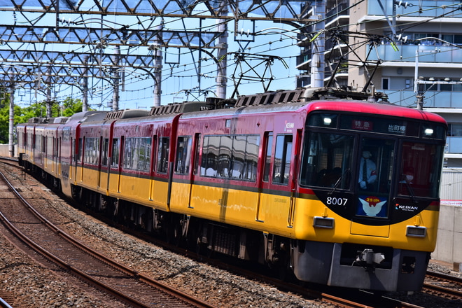 寝屋川車庫8000系8007Fを大和田駅で撮影した写真