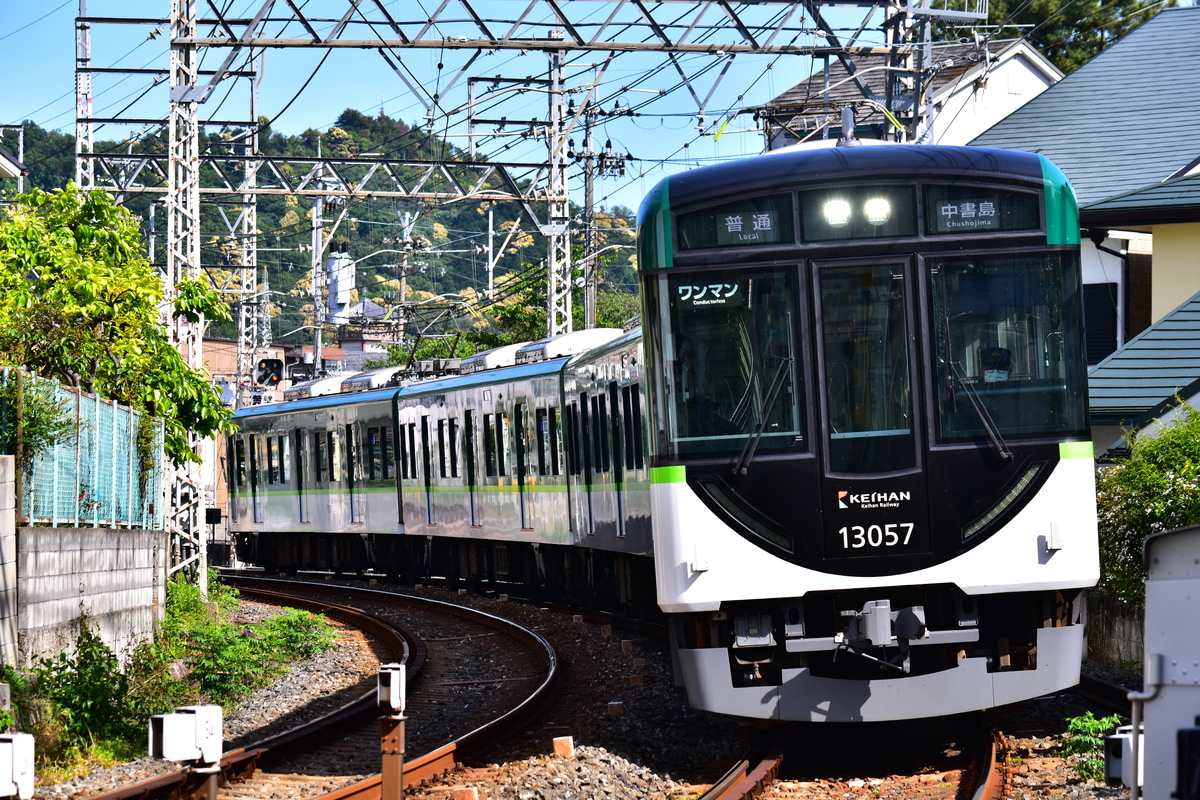 京阪電気鉄道 寝屋川車庫 13000系 13007F