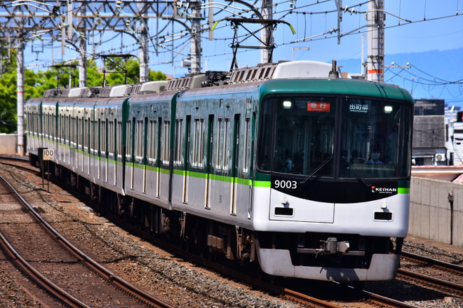 寝屋川車庫9000系9003Fを大和田駅で撮影した写真