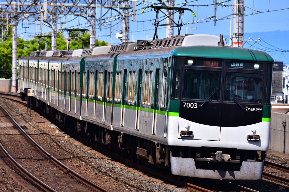 京阪電気鉄道 7000系 7003Fの写真
