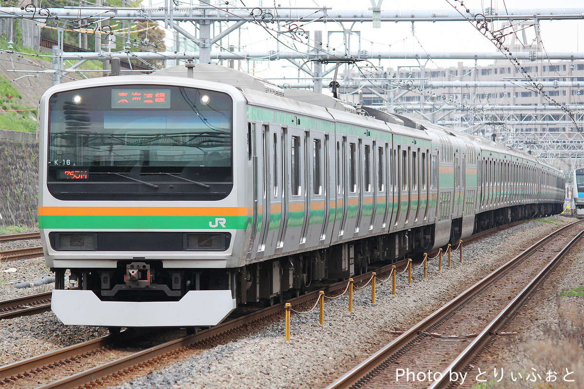 JR東日本 国府津車両センター E231系 コツK-16編成