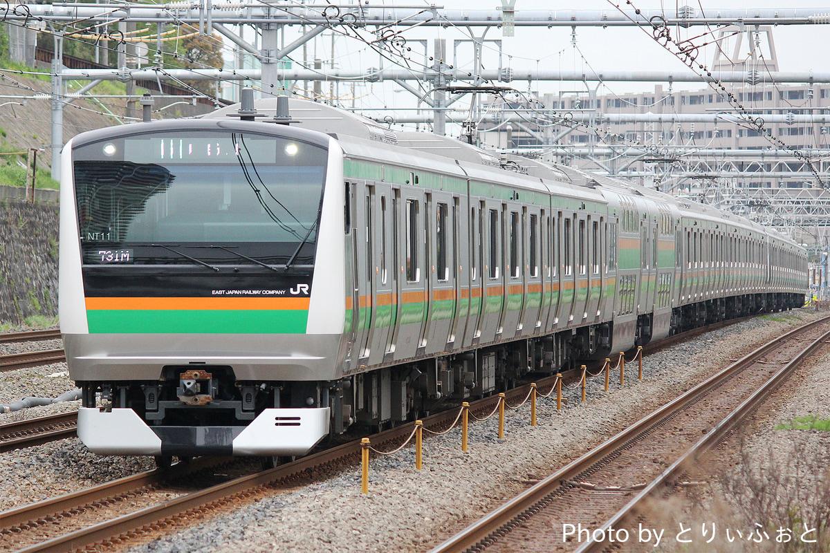 JR東日本 田町車両センター E233系 チタNT11編成