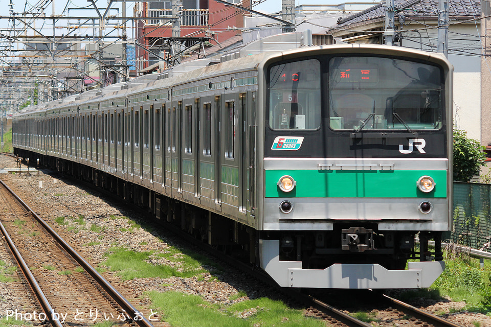 JR東205系ハエ5編成<br class="br-sp" />(川5編成)(カワ5編成)の写真