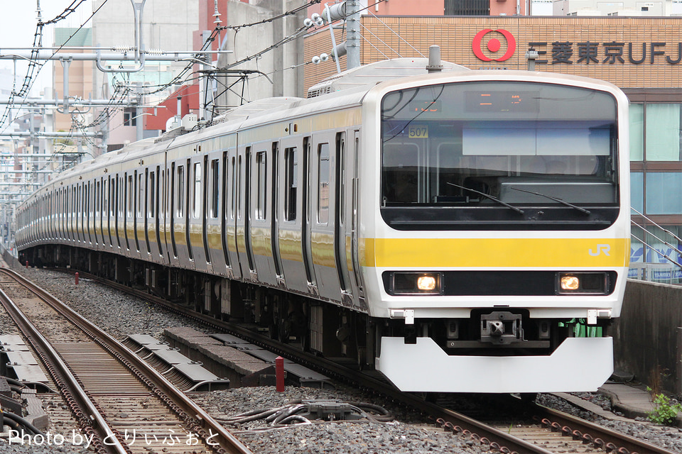 JR東209系ミツC507編成<br class="br-sp" />(C507編成)(ミツC507)の写真
