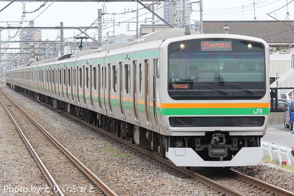JR東E231系コツS-19編成<br class="br-sp" />(コツS19編成)(コツS-19)(コツS19)の写真