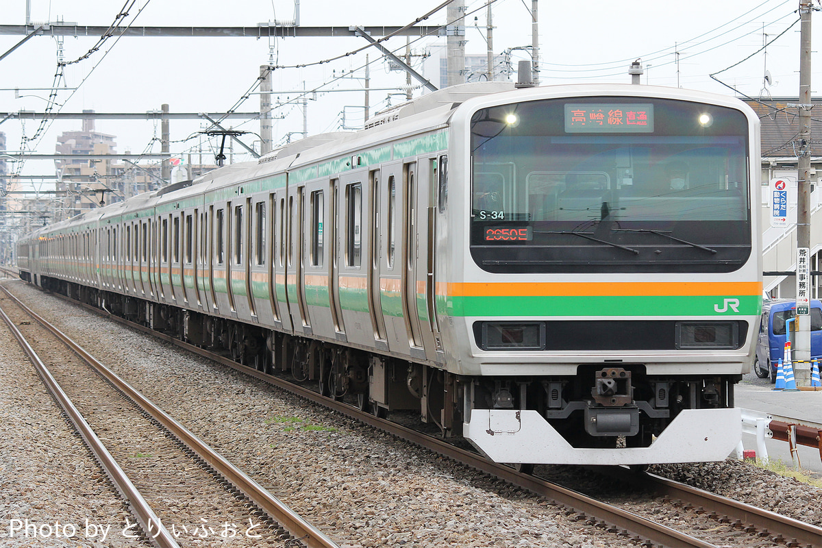 JR東日本 国府津車両センター E231系 コツS-34編成