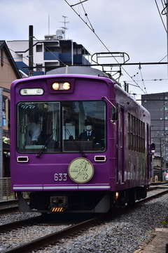 京福電気鉄道 西院車庫 モボ631形 モボ633