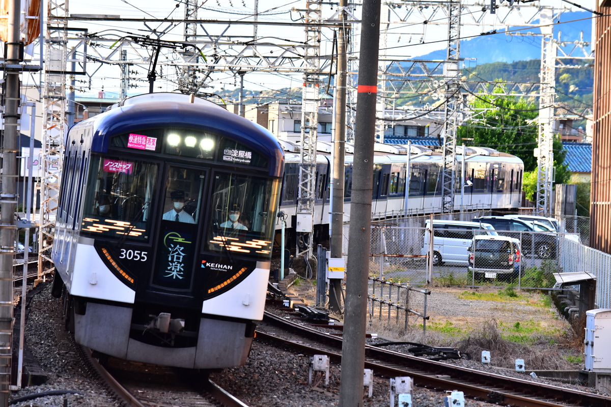 京阪電気鉄道 寝屋川車庫 3000系 3005F