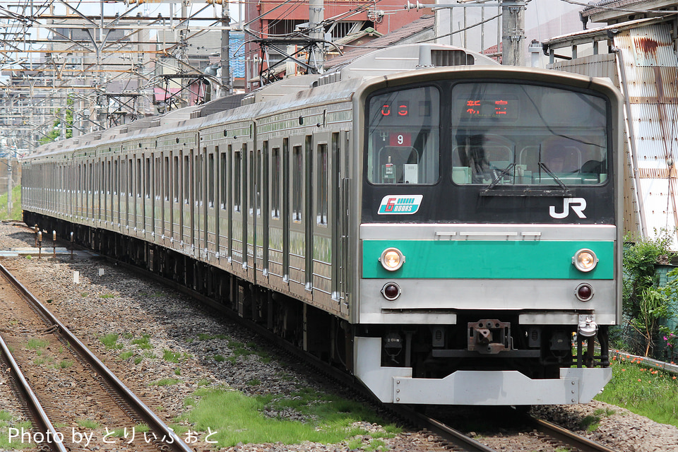 JR東205系ハエ9編成<br class="br-sp" />(川9編成)(カワ9編成)の写真