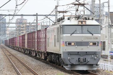 JR東日本  EF510 509