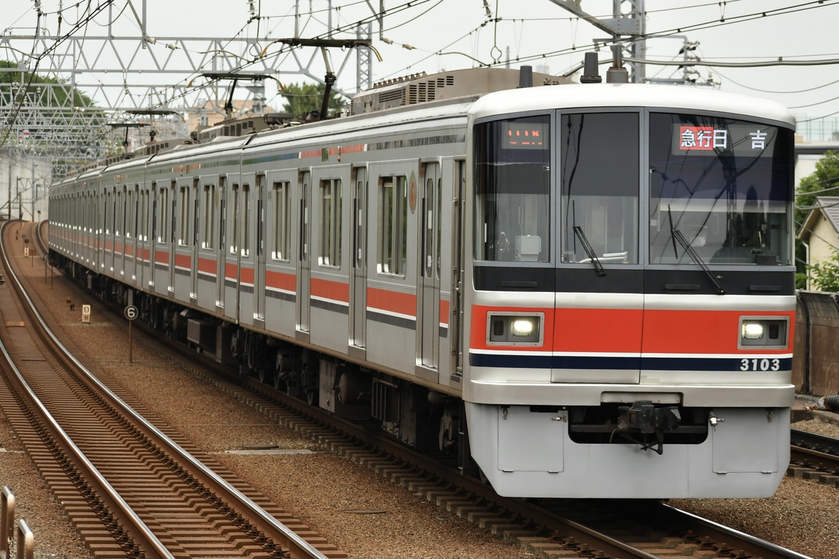 東急電鉄 元住吉検車区 3000系 3003F