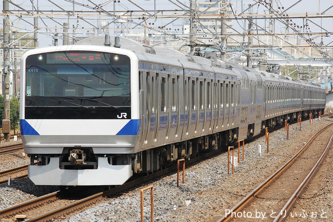 勝田車両センターE531系カツK410編成を馬橋駅で撮影した写真