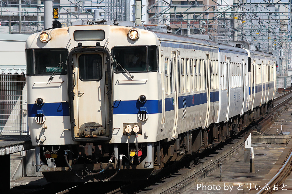JR九キハ47形キハ47-1099の写真