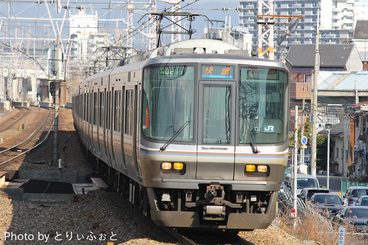 JR西日本  223系 W29編成