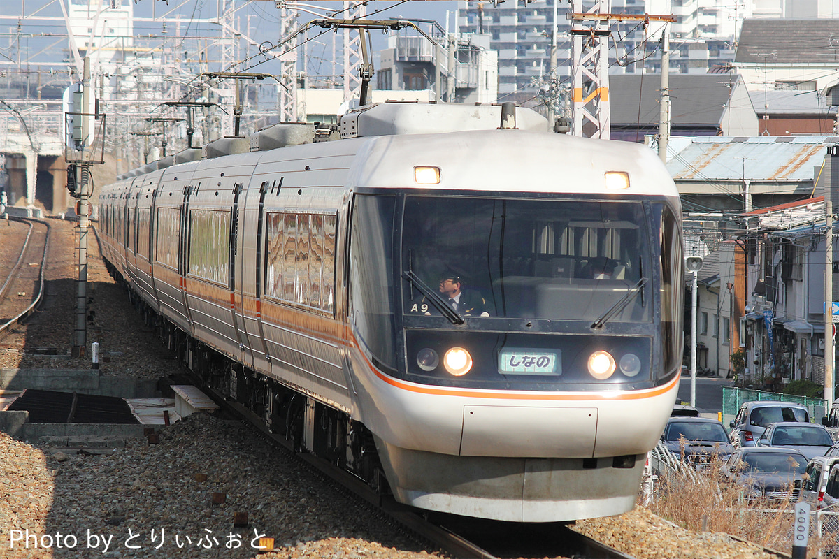 JR東海  383系 A9編成