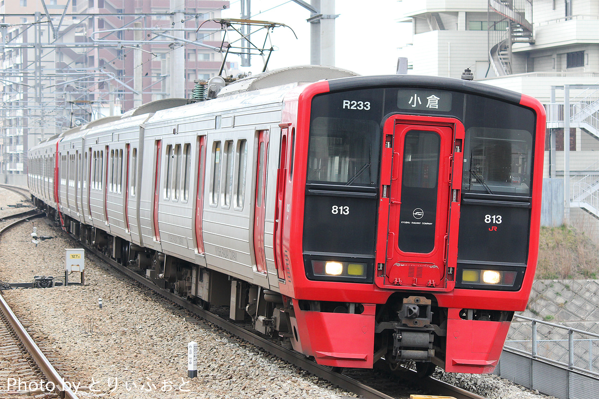 JR九州  813系 RM233編成