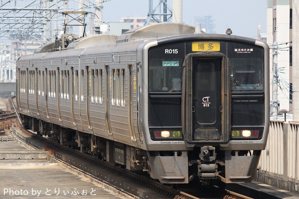 JR九813系RG015編成の写真