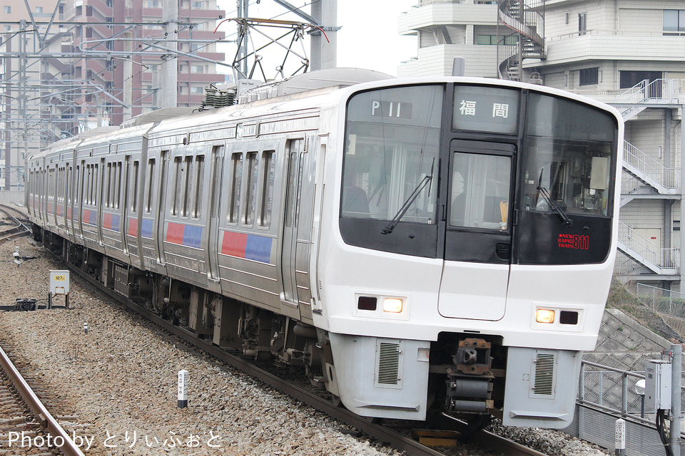 JR九811系PM11編成の写真