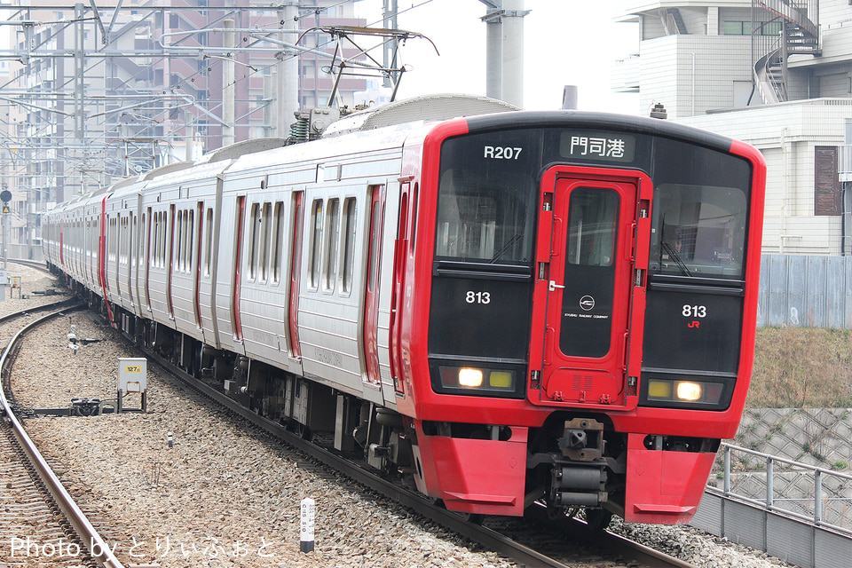 JR九813系RM207編成の写真